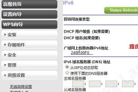 ip和路由的区别