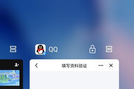 如何帮好友辅助qq登录