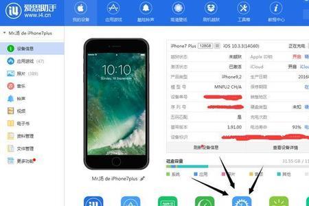 爱思下载和app下载有什么不同