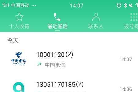 10000电信号怎么查询资费