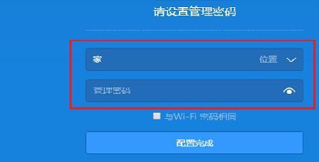 怎么看自家路由器帐号和密码