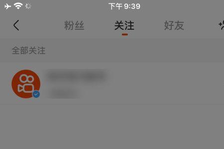 快手名字被注册了怎么改