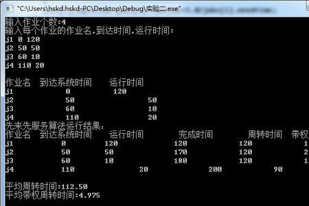 C语言中FILE*fp是什么意思