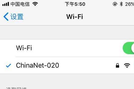 wifi恢复出厂设置有什么事项