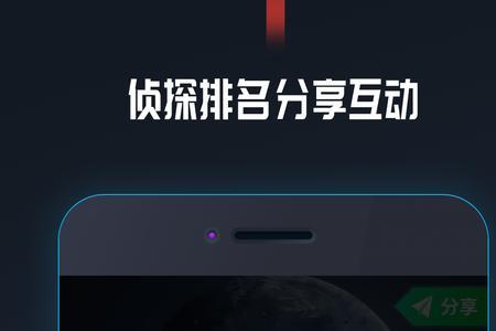 犯罪大师游戏适合中学生玩吗