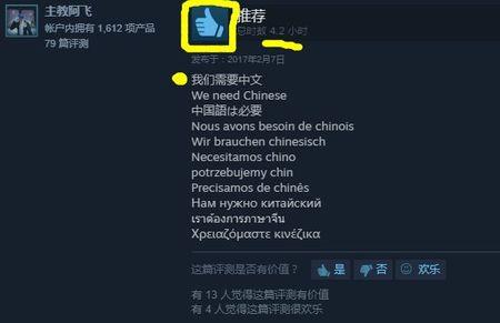 steam图标有什么内涵