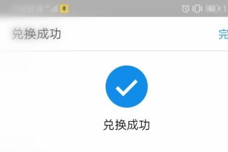 支付宝直接登录的app