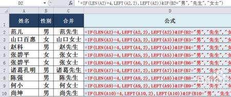 20磅等于多少个字符