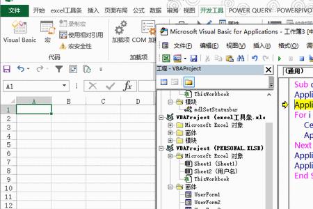 EXCEL VBA如何用命令按钮关闭VBA的窗口