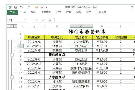 excel表怎么批量查找内容