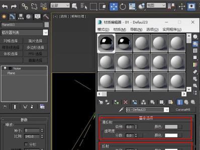 cg建模软件