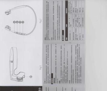 小鸟耳机说明书