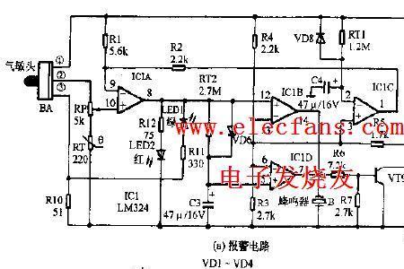 老板油烟机电源开关原理