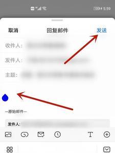 怎么撤回手机qq邮箱发出的文件