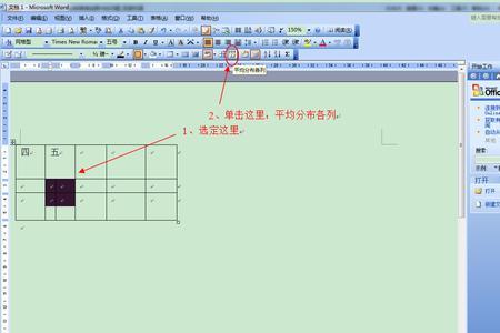 word有图形处理功能吗