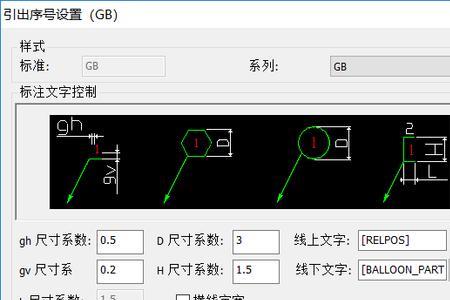 cad标注怎么隐藏