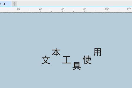 cdr怎么提取文字框文字