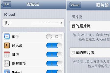 icloud怎么选择性上传照片