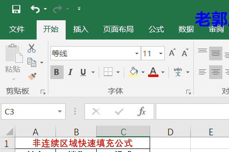 Excel 回车键是哪一个字符