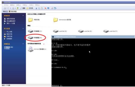 移动硬盘删错东西硬盘无法读取