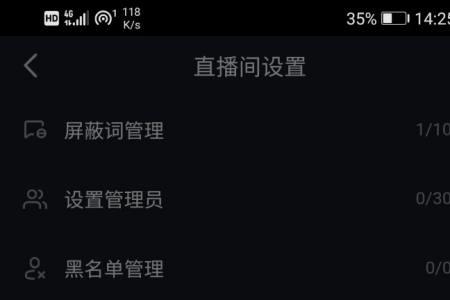 电脑抖音直播没画面怎么设置