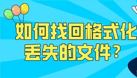 网页刷新丢失的数据如何找回