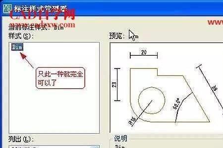 CAD在布局中为什么调不了比例