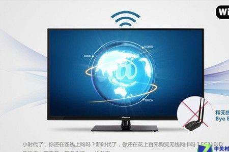 无线网络和电视wifi是啥意思