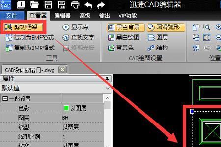 cad工具选项板怎么调出来