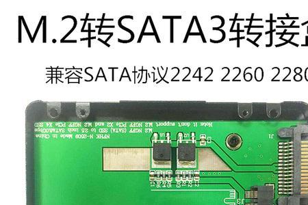 m2固态 几种插口区别