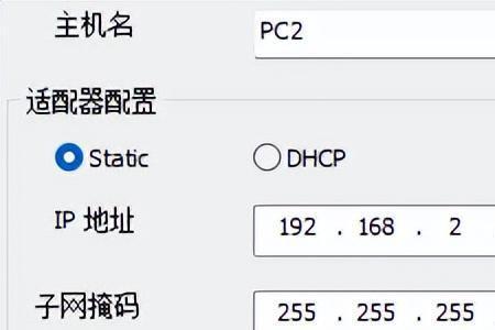 华为路由器连接交换机怎么设置