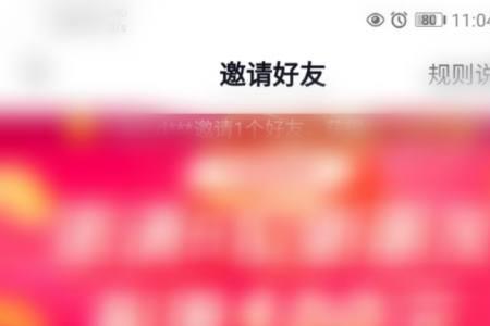 抖音极速版计步器不准怎么办