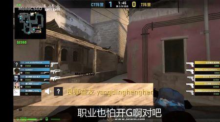 csgo怎么和别人说话