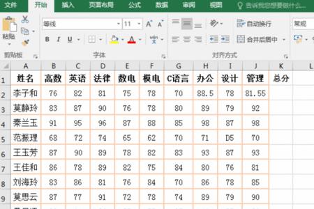 自动求和怎么操作