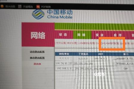 为什么关掉光猫wifi路由器不可上网