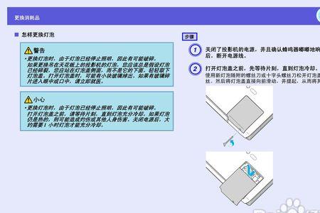 笔记本怎么无线连接爱普生