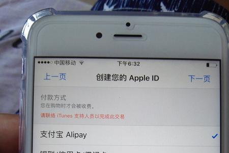 apple id是什么