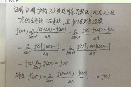 y=fx的f什么意思