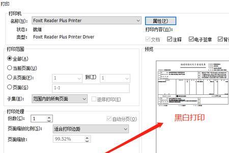 打印机深度睡眠打印不了怎么办