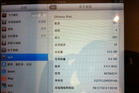 ipad5如何用itunes刷机