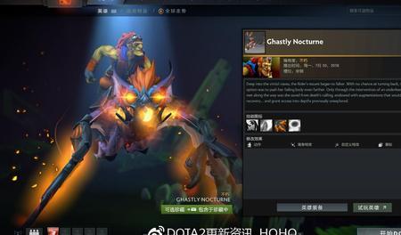 dota2一共多少件主动装备