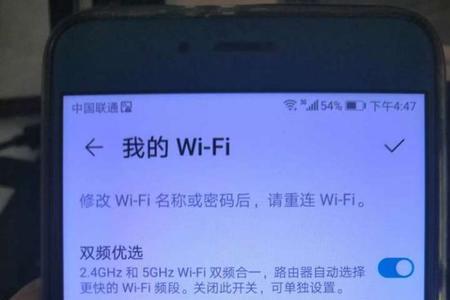 怎么在电视上修改wifi密码