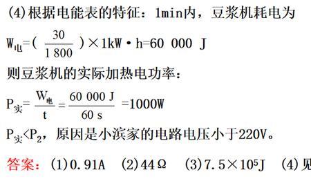 线路充电功率的计算公式