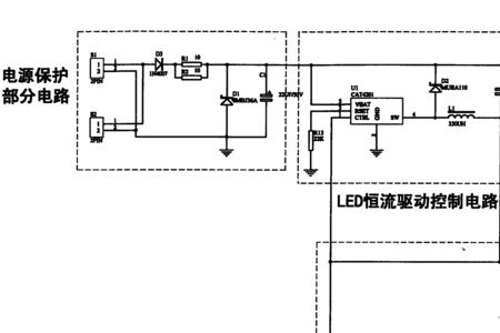 led灯发光的原理