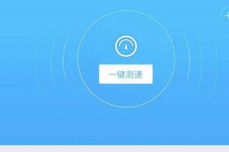 天翼网关怎么设置wifi