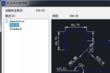 CAD中尺寸标注的步骤