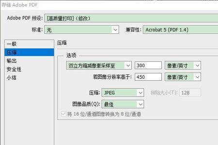 jpg可以转换成psb格式吗