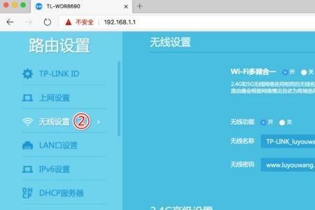 TP-LINK界面管理员密码是什么