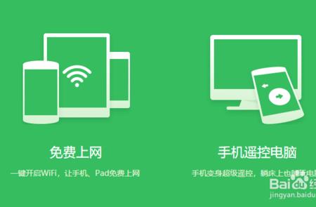 vivoy85a怎么共享wifi给电脑