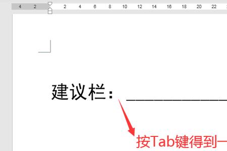 下划线下移在键盘上怎么打